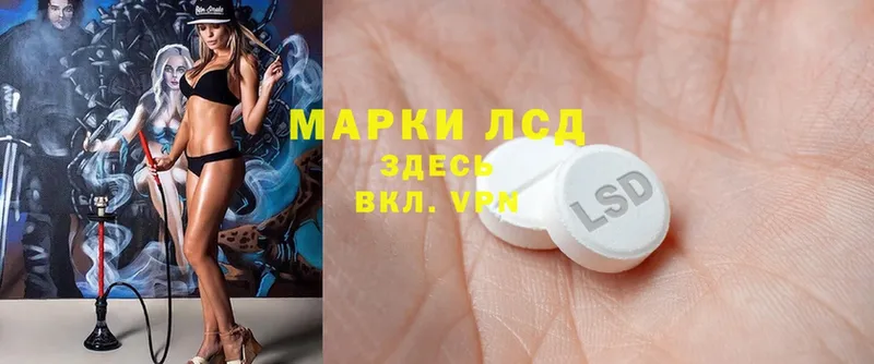 ЛСД экстази ecstasy  ссылка на мегу зеркало  Галич 